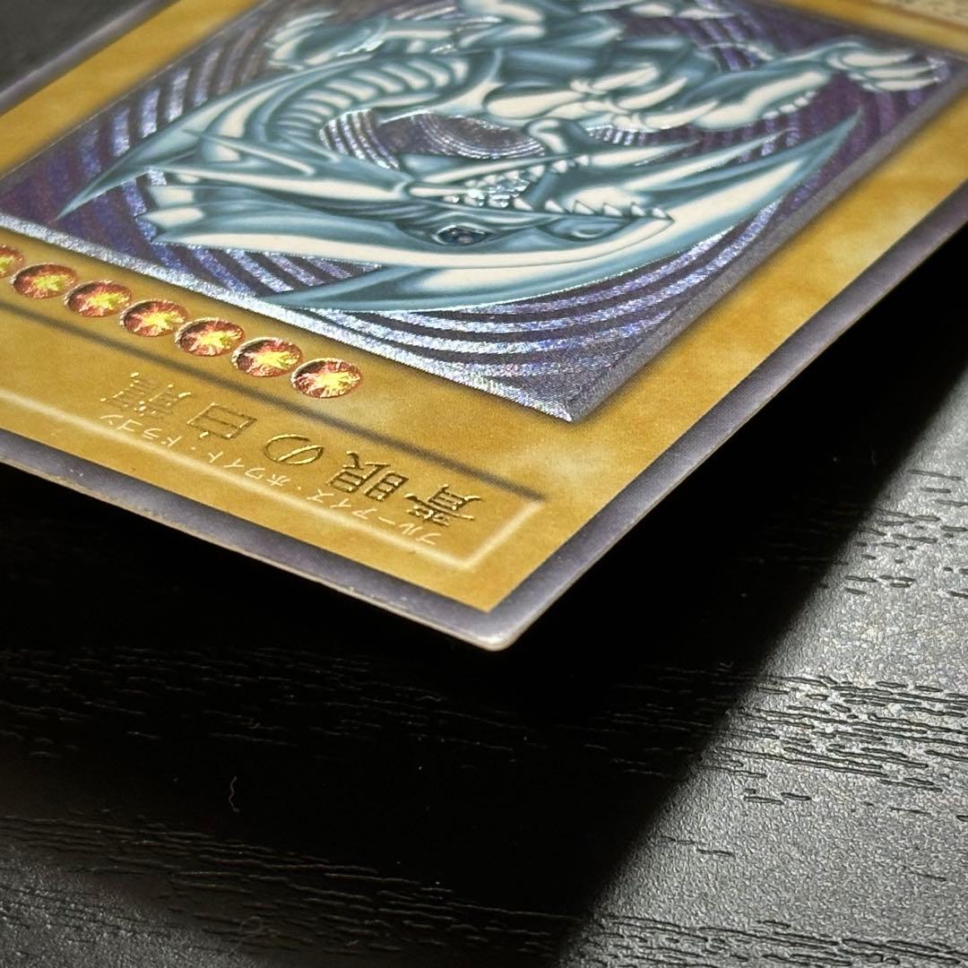 遊戯王 青眼の白龍 レリーフ SM-51