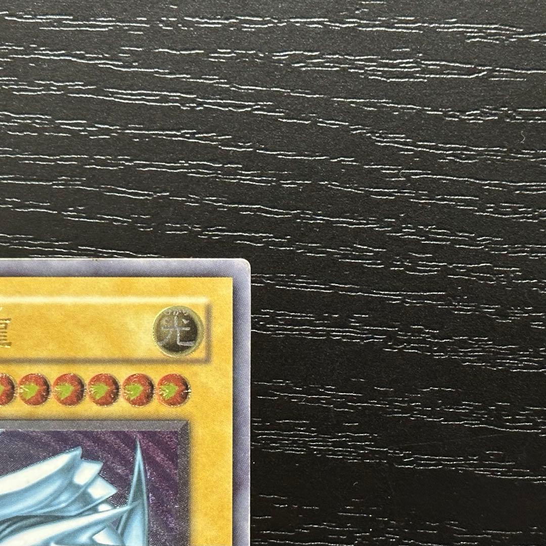 遊戯王 青眼の白龍 レリーフ SM-51