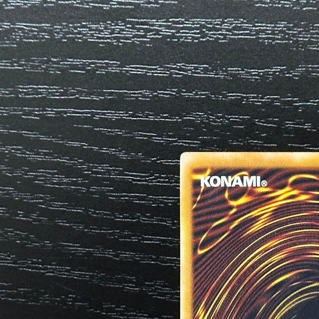 遊戯王 青眼の白龍 レリーフ SM-51