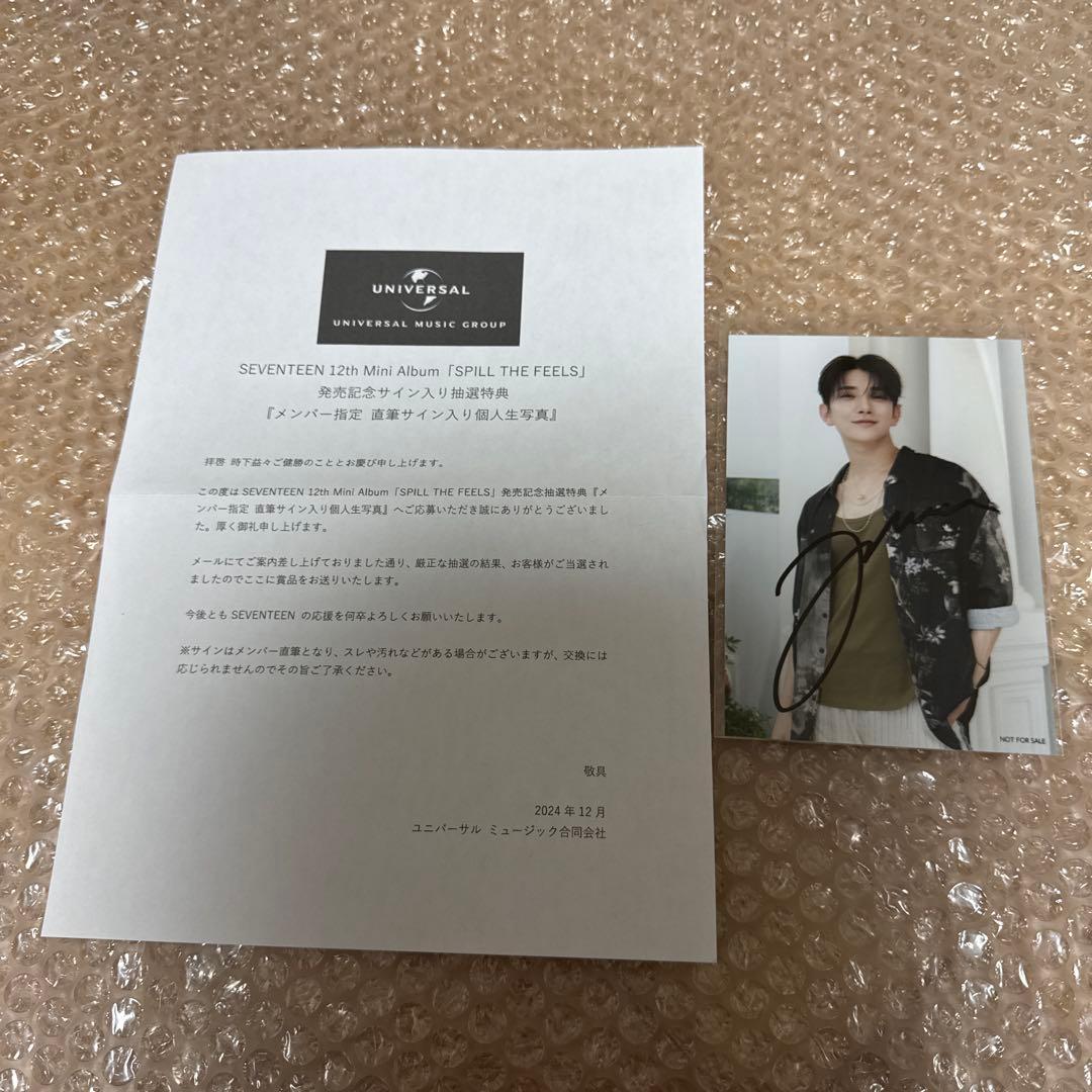 SEVENTEEN ジョシュア　生写真