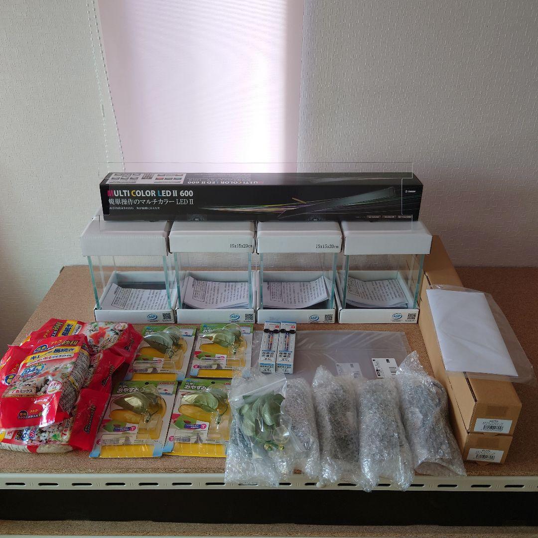 アクアシステム クリスティプレーン1520 ベタ飼育セット　おまけ付き