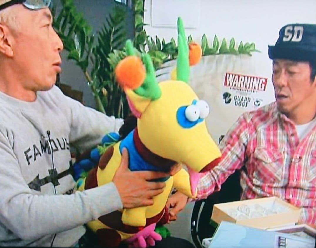 世田谷ベース【最高畜】ぬいぐるみ