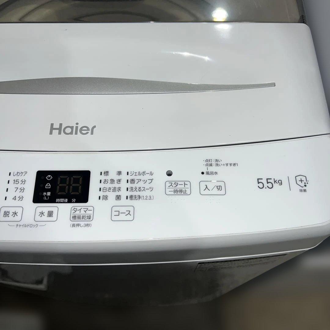極美品/Haier/洗濯機/冷蔵庫/レンジ/ホワイト家電3点セット/大人気モデル