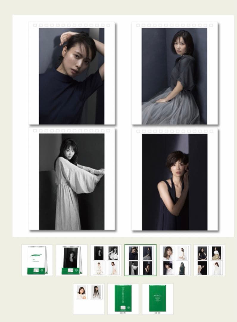 【有村架純 直筆サイン入り】FLaMme20th パーペチュアルカレンダー