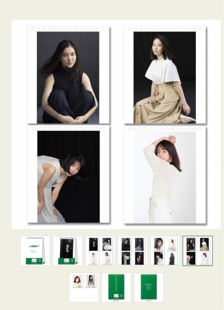 【有村架純 直筆サイン入り】FLaMme20th パーペチュアルカレンダー