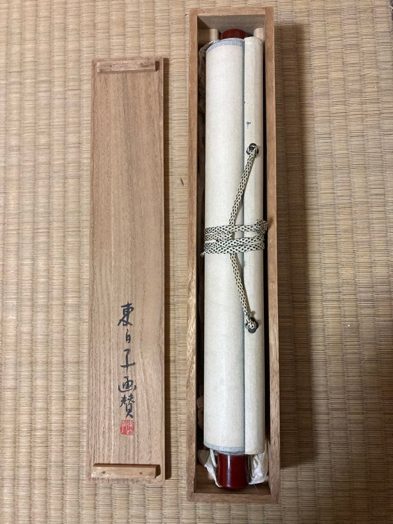 井口東白子　掛軸「鮎つり」画賛