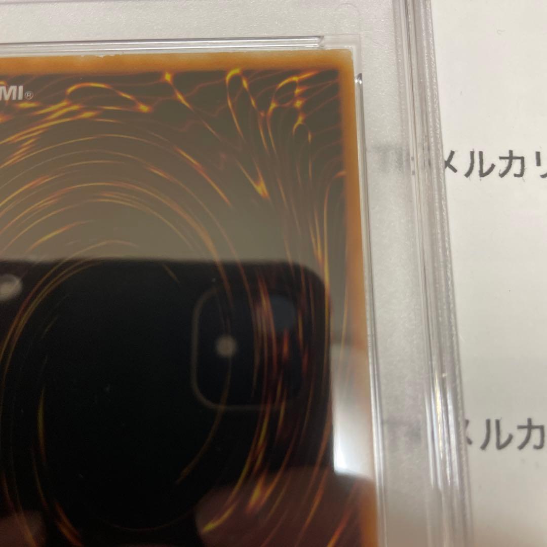 遊戯王　グレードビル　PSA7 wp11 スーパーレア　wcs2011 プロモ