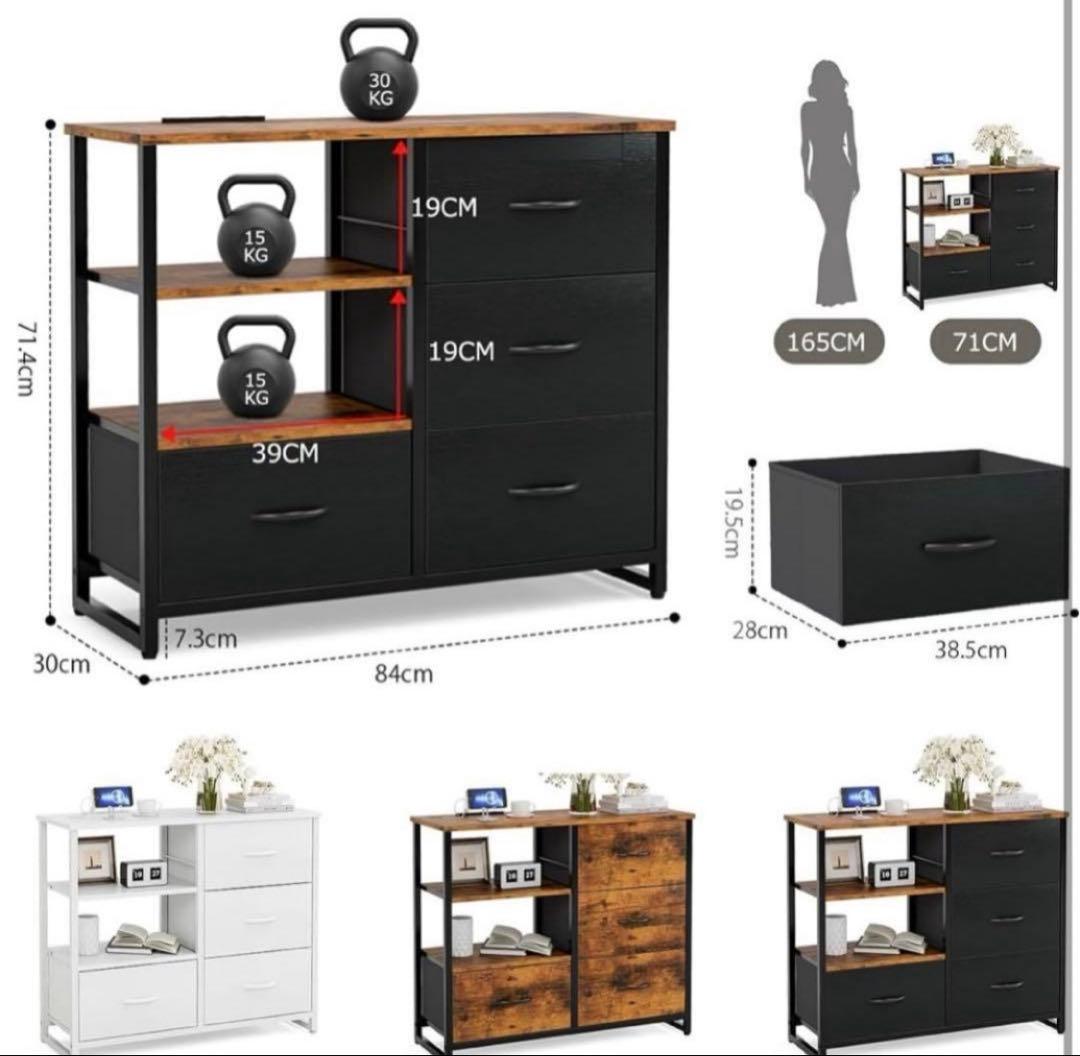 チェスト収納 棚付き　リビング収納チェスト　USBポート付き　一人暮らし