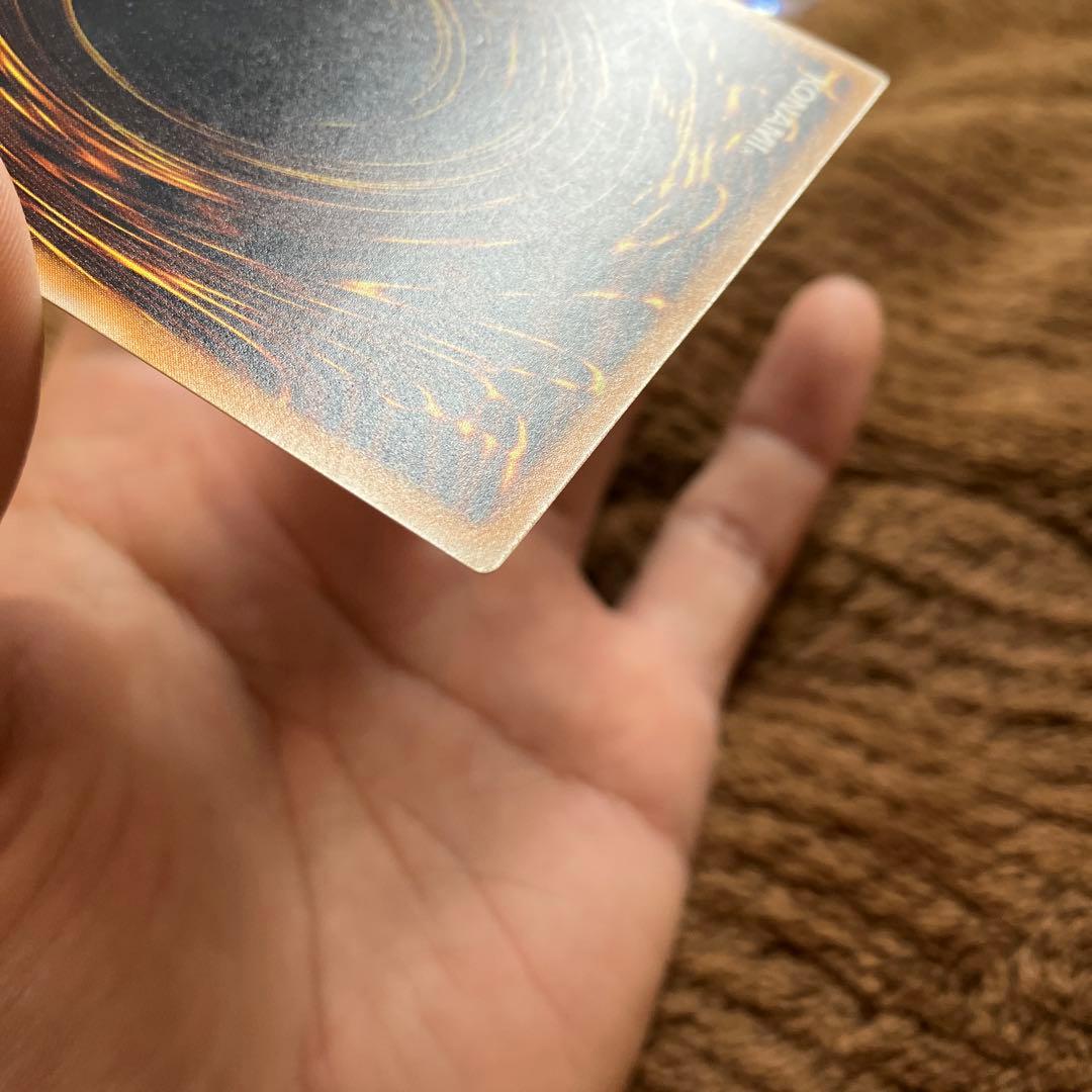 遊戯王　青眼の白龍　レリーフ　青艶