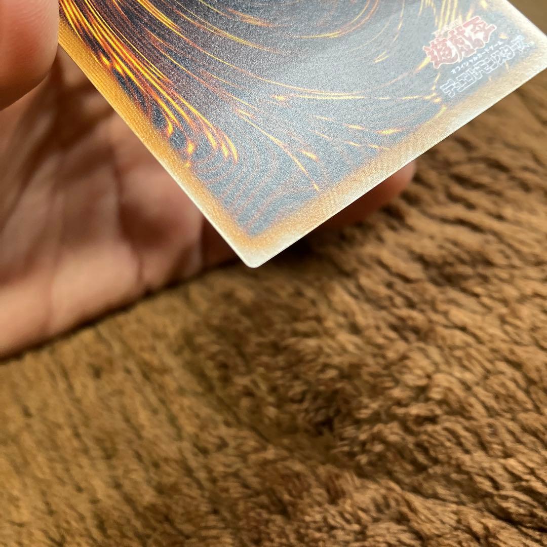 遊戯王　青眼の白龍　レリーフ　青艶