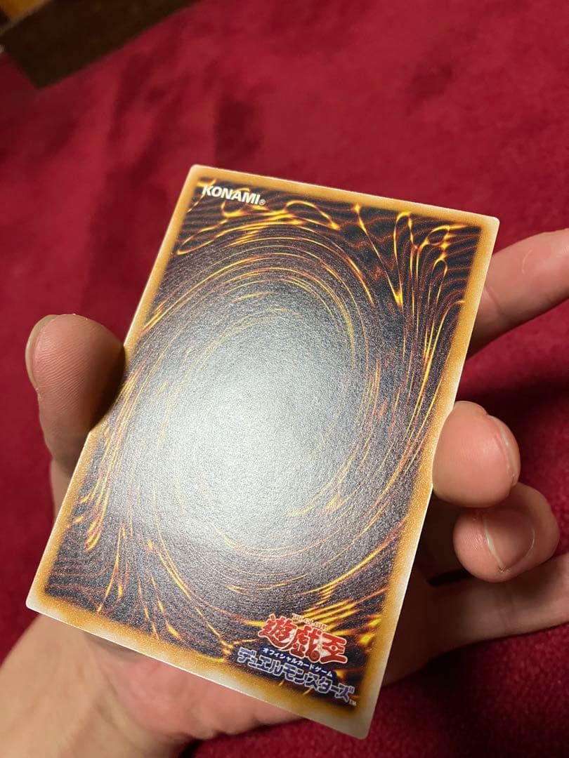 遊戯王　青眼の白龍　レリーフ　青艶