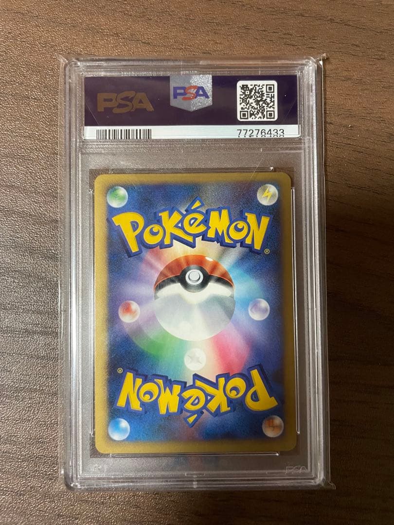 ミュウツーLV.X PSA10