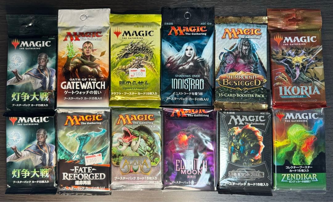 未開封 コレクター ブースター 12パック セット 灯争 傷跡 らせん リマスタ