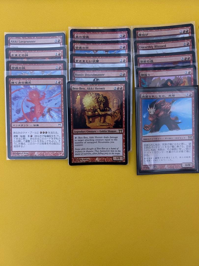 MTG 神河物語foilまとめ売り