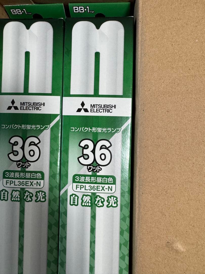 三菱コンパクト形蛍光ランプFPL36EX-N 20個　未使用