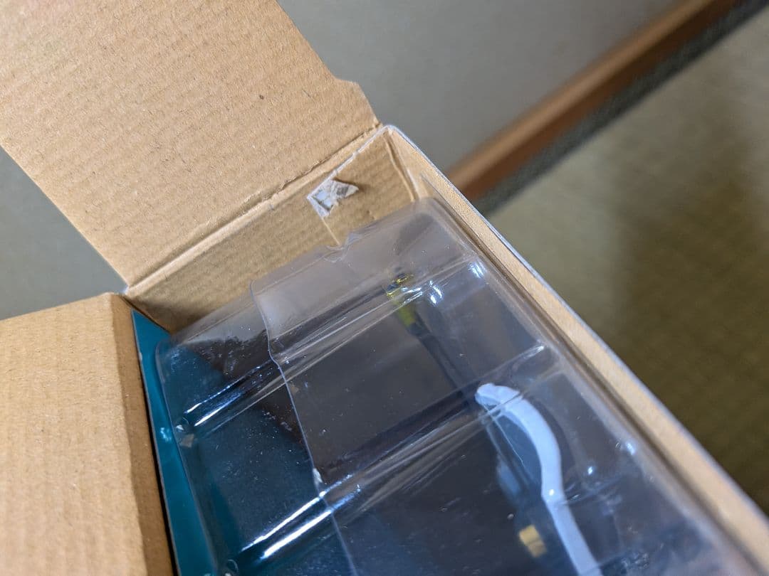 開封済　HI-L R エルガイム