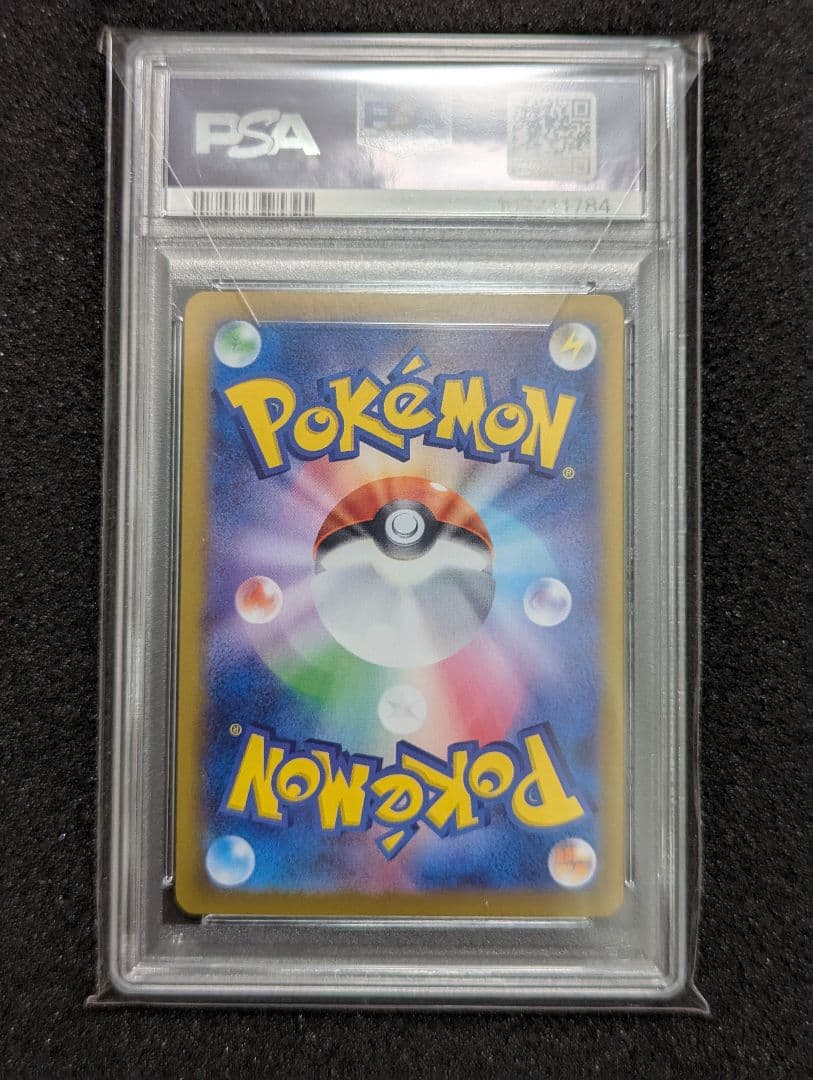 エーフィex ブラッキーex SAR PSA10連番　テラスタルフェスex