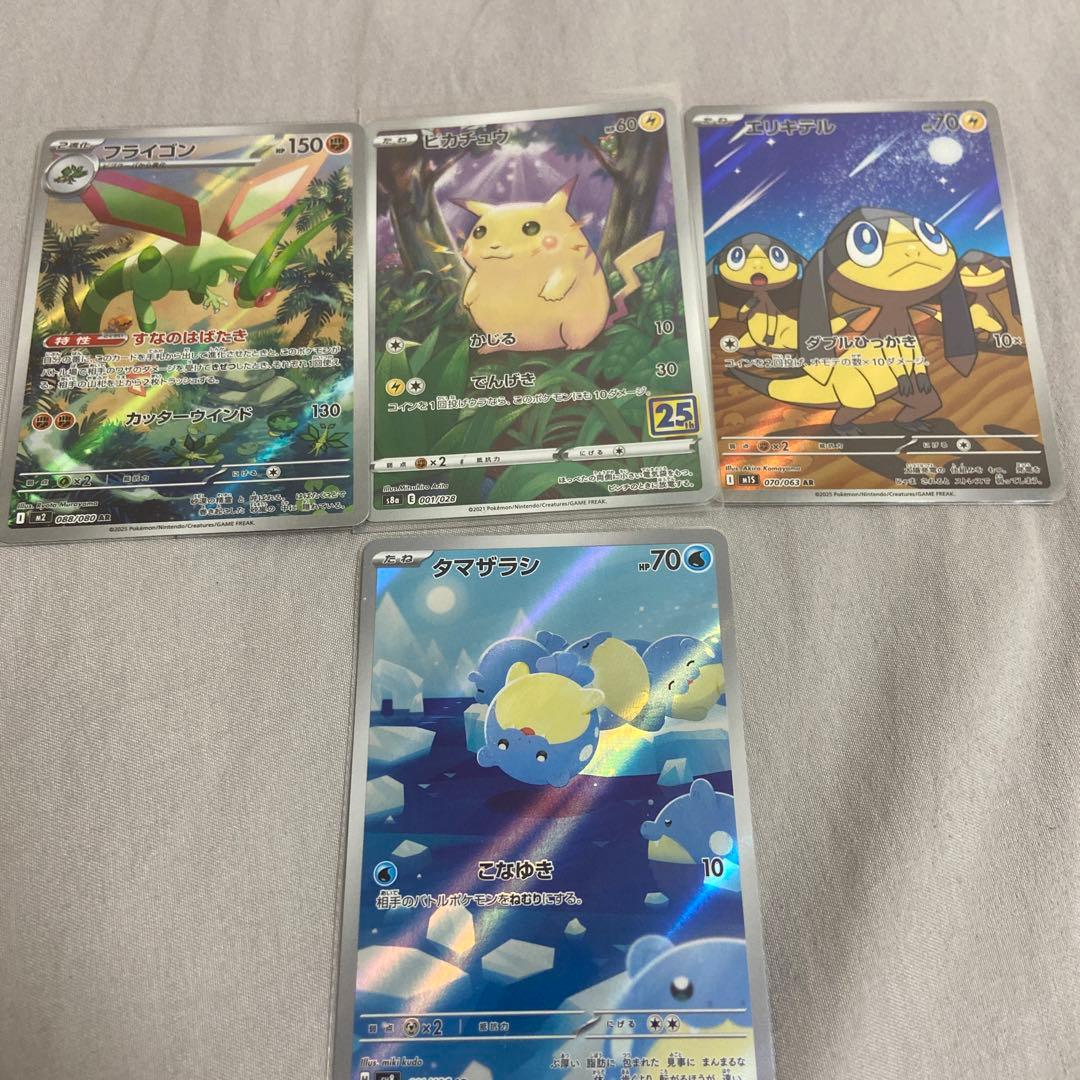 だれか買いませんか　困ってまして助けてくれる方