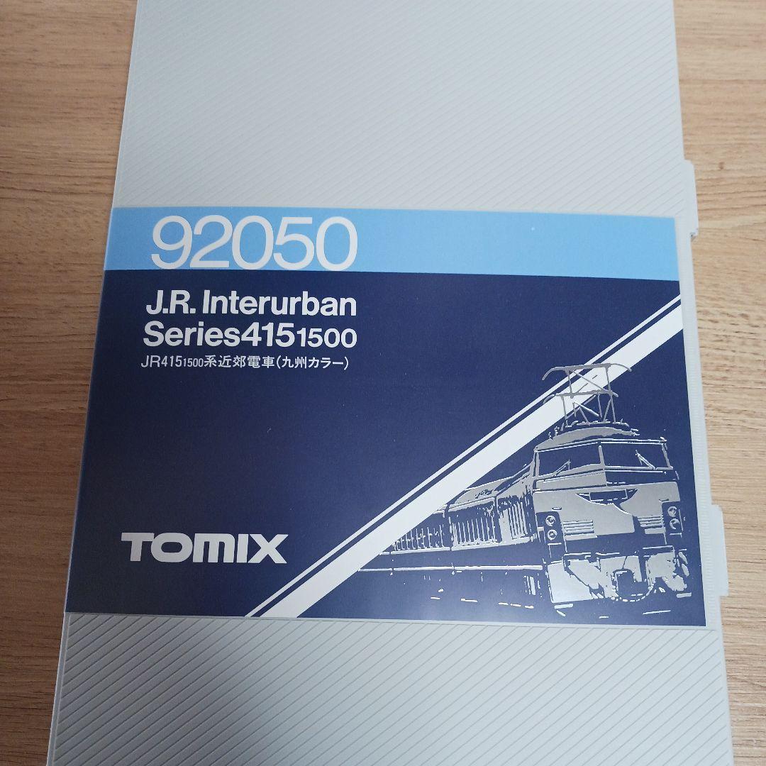 TOMIX 　92050 JR415系 1500番台 近郊電車　九州色