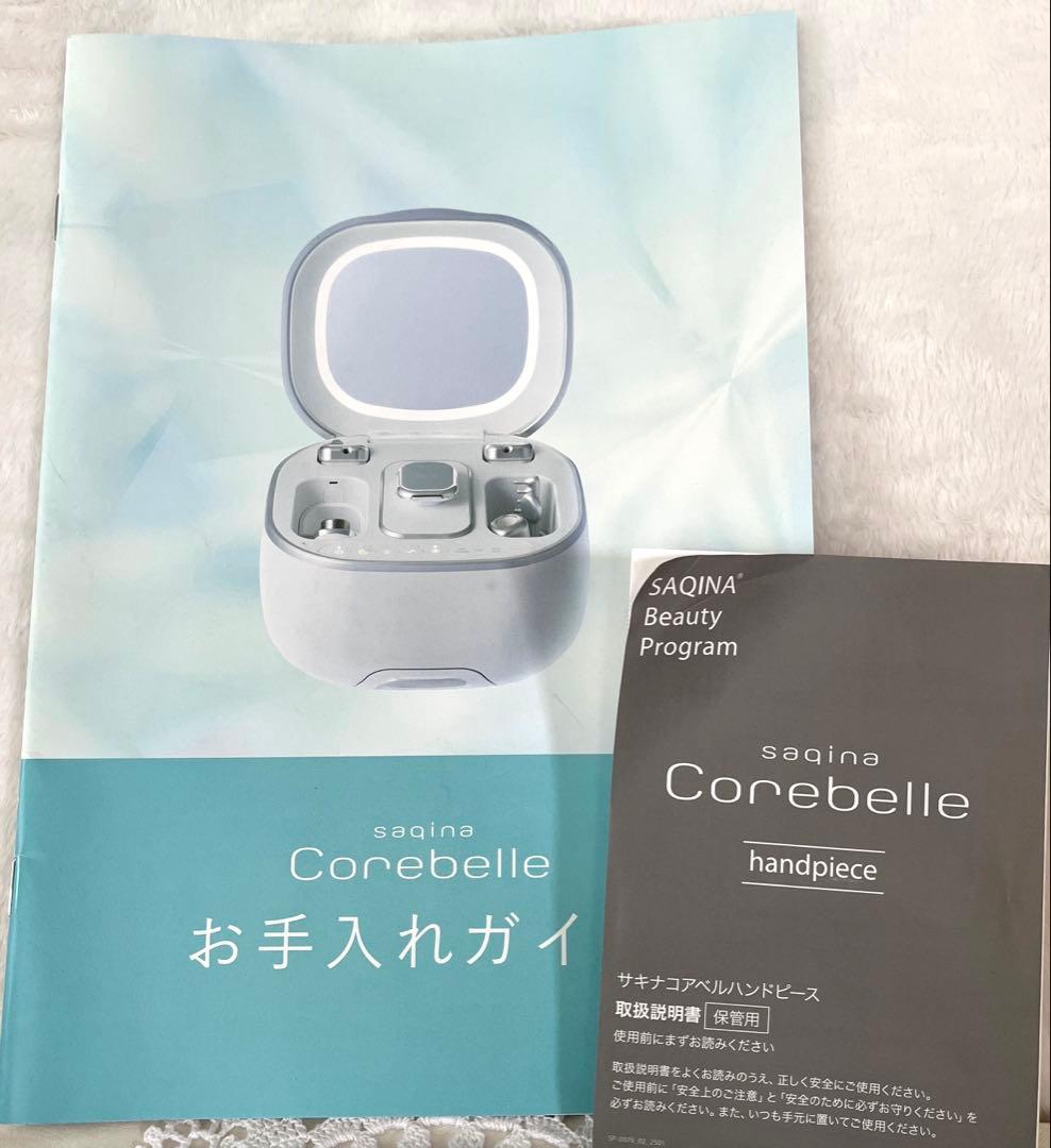 サキナ　ハンドピース美顔器