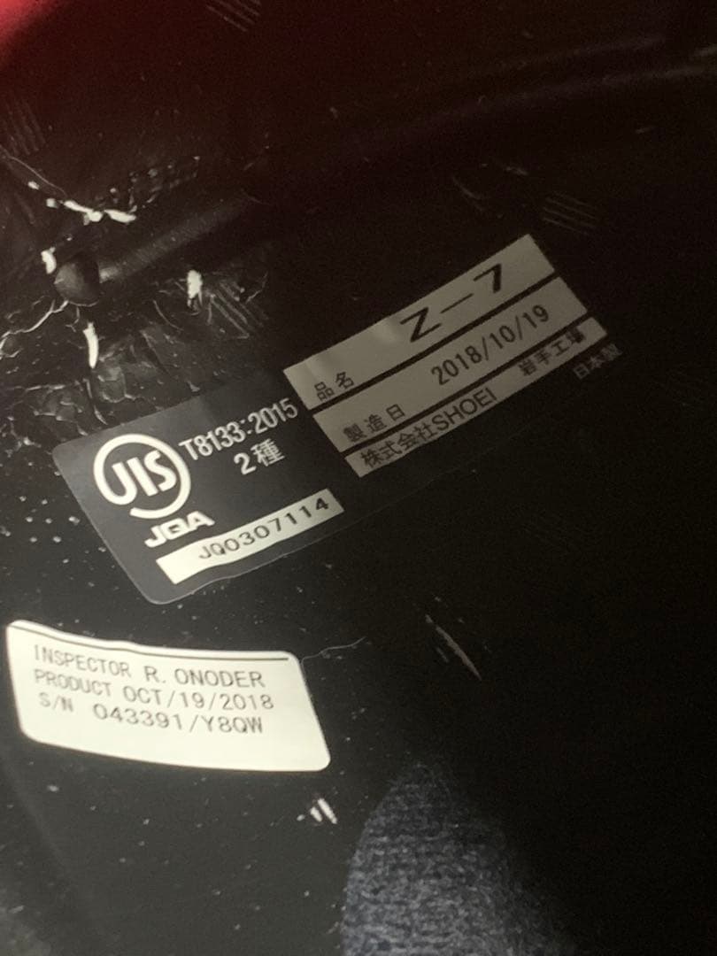 SHOEI Z-7 parameter tc-3 Mサイズ 2018
