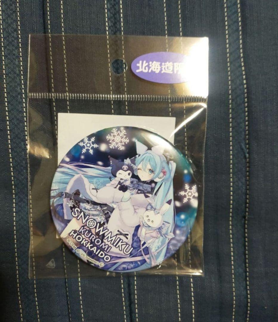 ③　2026年 雪ミク×クロミ　チェック柄　 7点セット