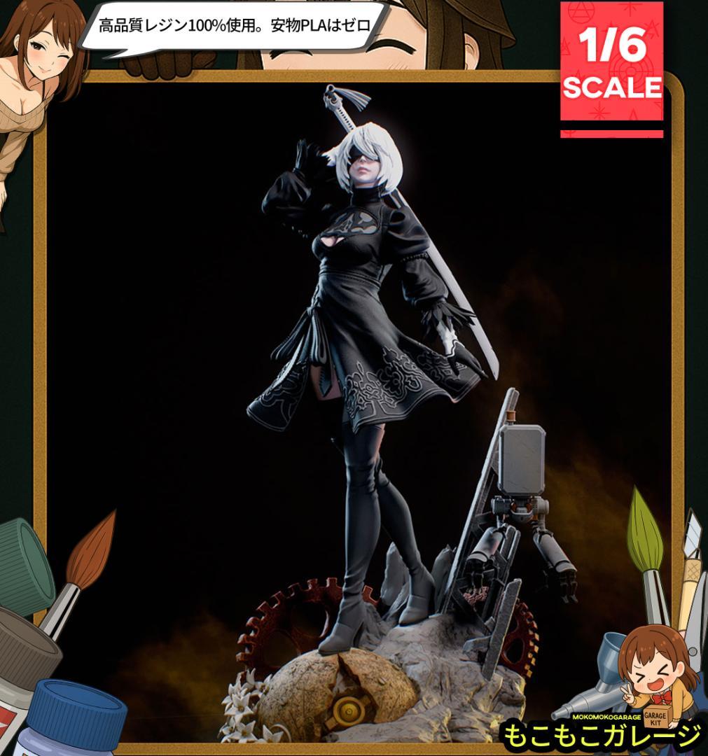 1/6 未塗装未組立 フィギュア ガレージキット NieR Automata