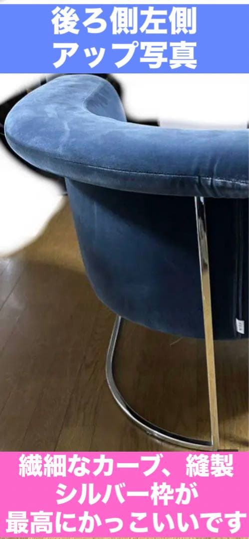 美品♦️エルバ①ボローニャ♦️上品ネイビー ベルベット♦️購入385000円♦️送料込