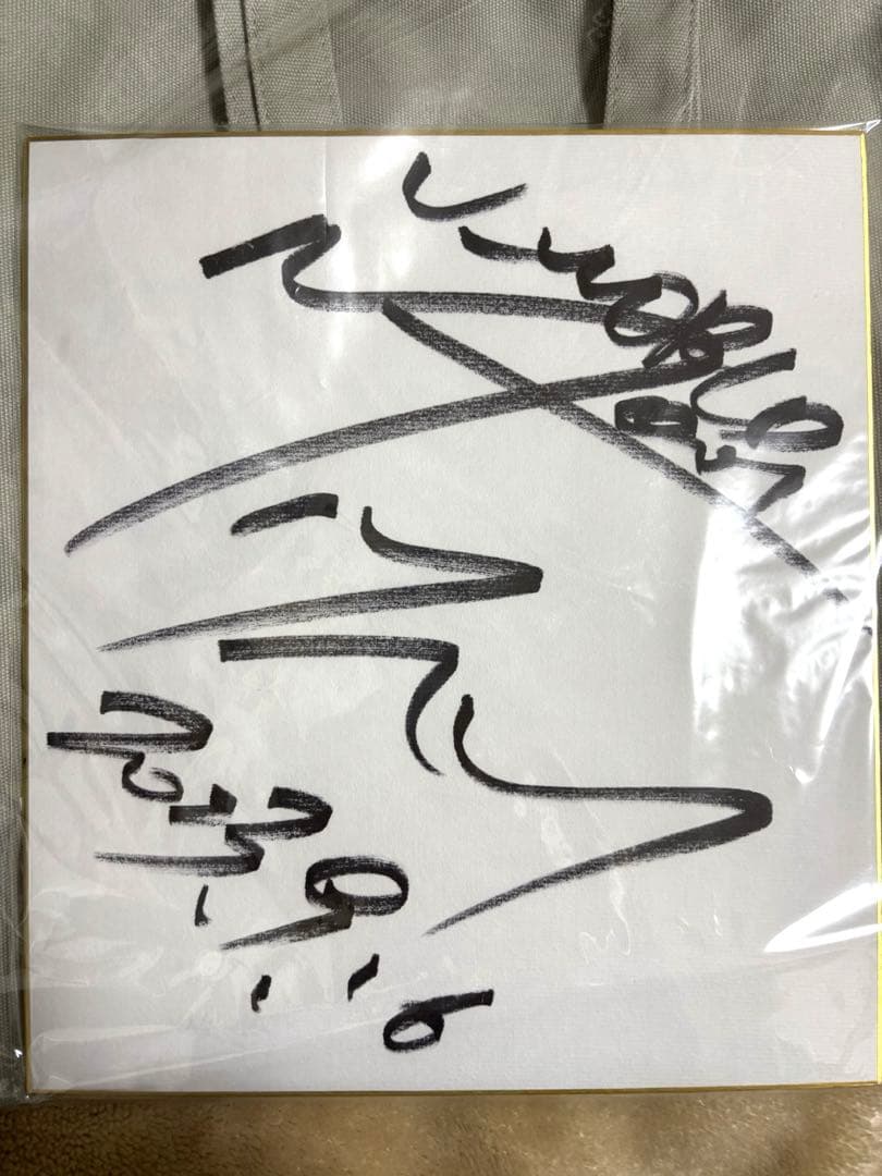 MIYAVI直筆サイン20th&Beyond 20周年本物激レアセットまとめ売り