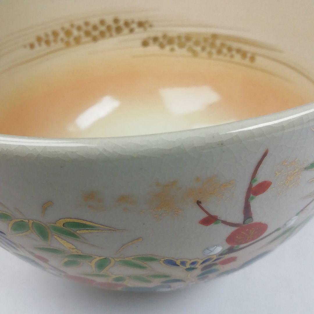 Ｔ４７６　茶碗　『仁清写　四君子絵』『清雲 造』　共箱　抹茶碗　茶道具