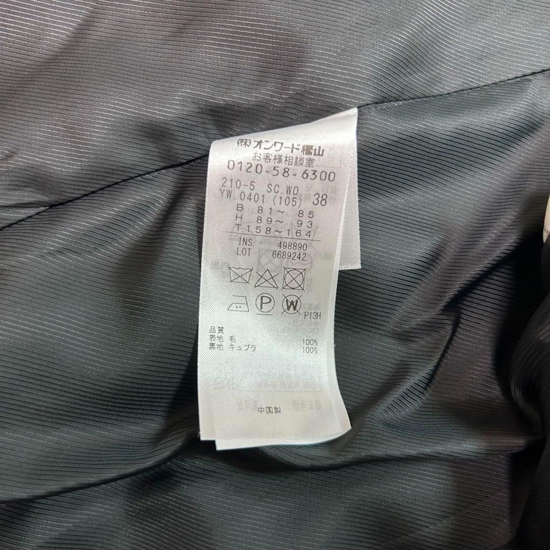 【新品】23区 チェスターコート タータンチェック ロング 38 M相当