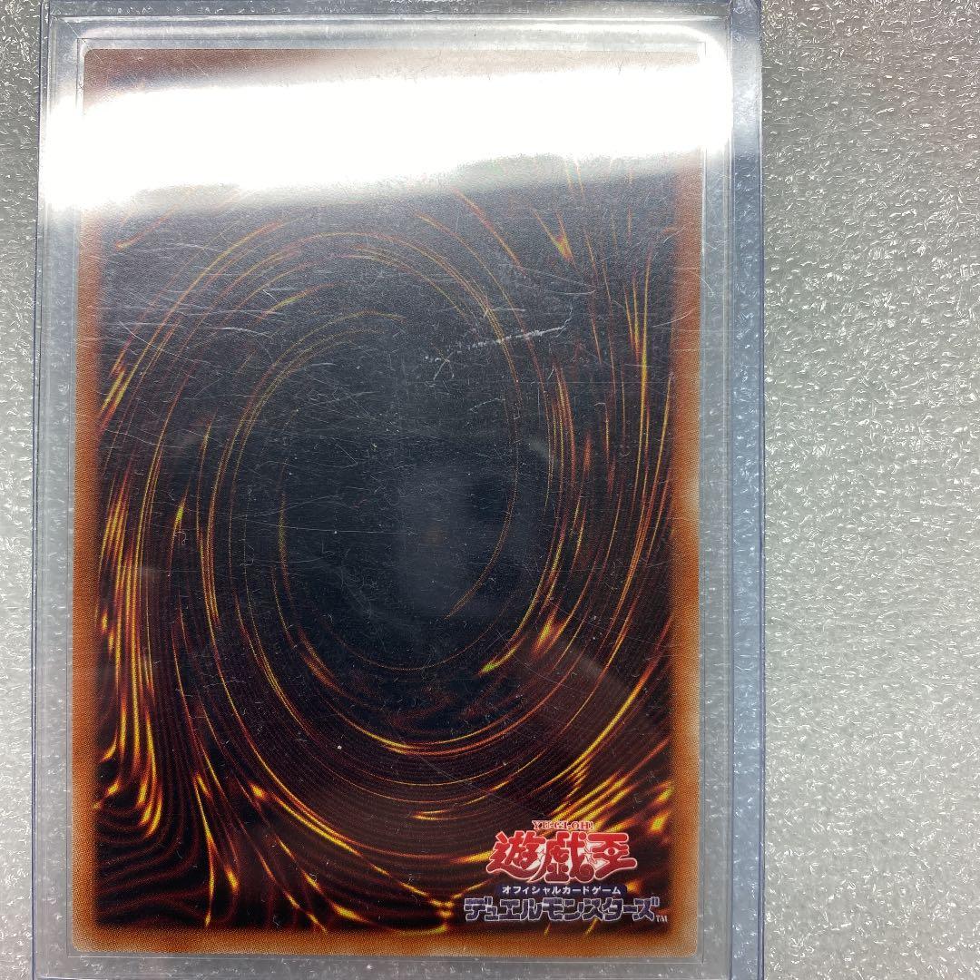 遊戯王  憑依装着ーライナ　プリズマティックシークレット