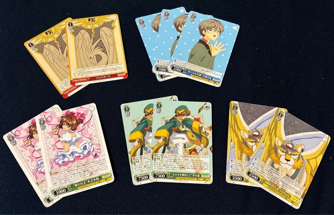 ヴァイスシュヴァルツ(カードキャプターさくら25周年)