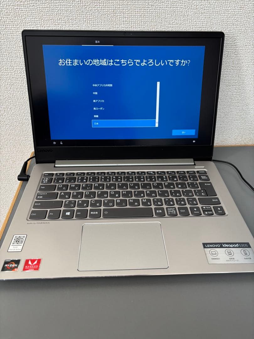 Lenovo Ideapad 530S　ノートパソコン本体　中古品