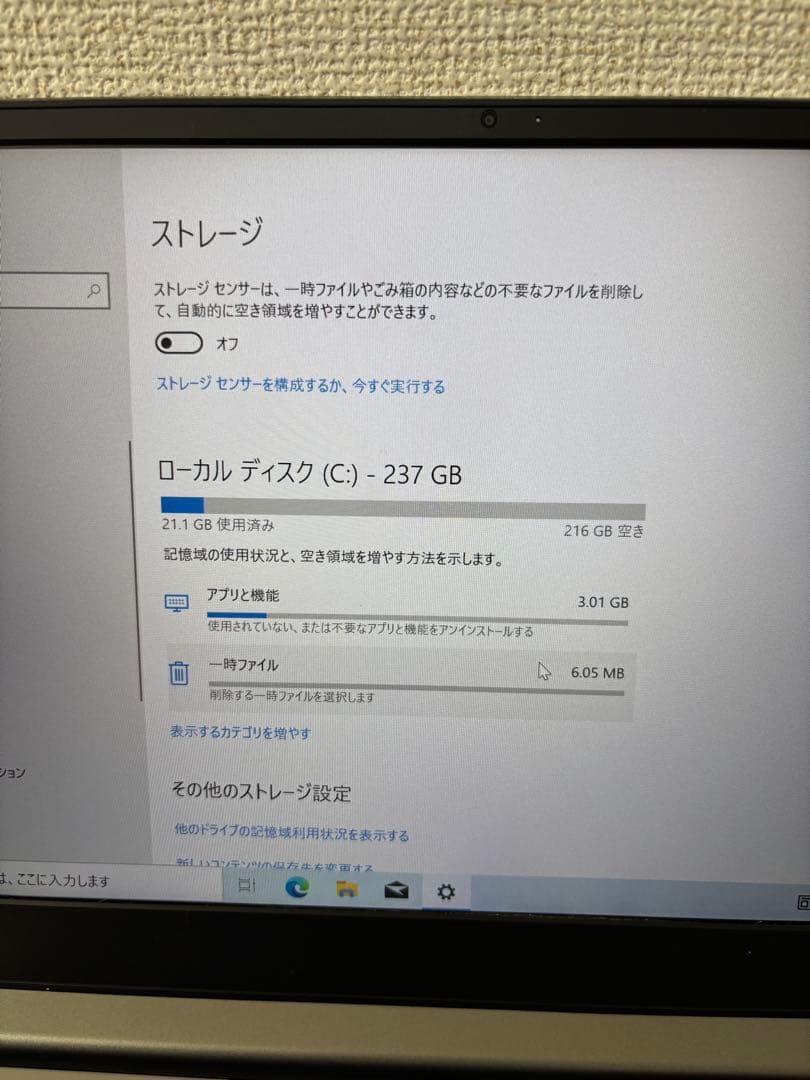 Lenovo Ideapad 530S　ノートパソコン本体　中古品