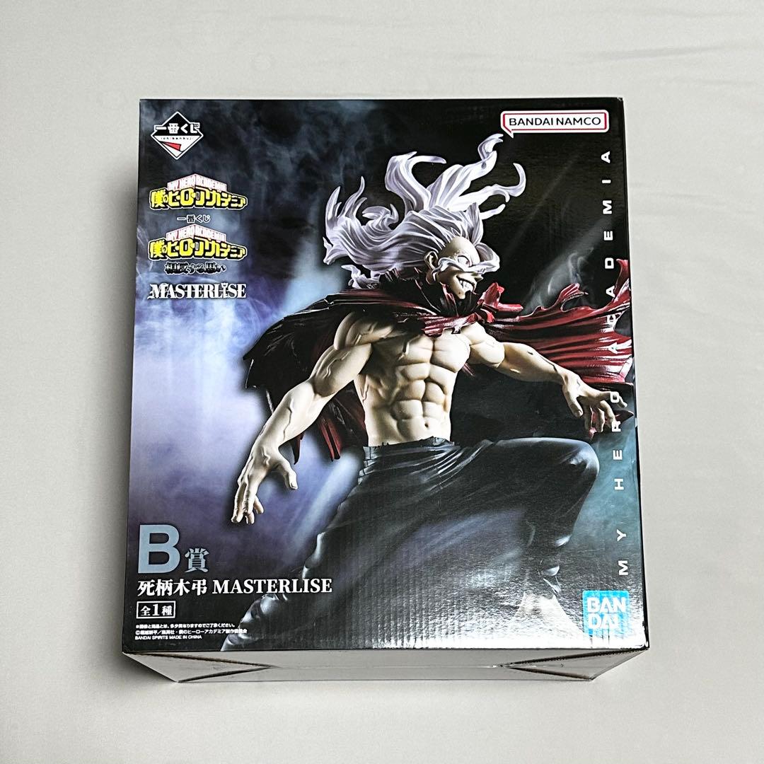 【新品未開封】 僕のヒーローアカデミア 相反する思い B賞 死柄木弔