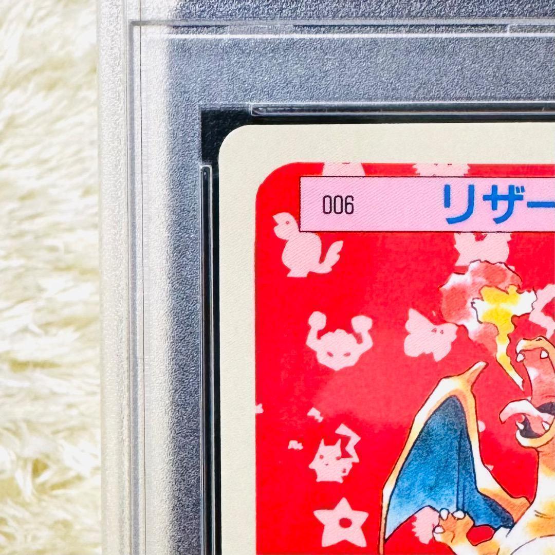 【PSA8】リザードン トップサン 裏青 007 ブルーバックCHARIZARD