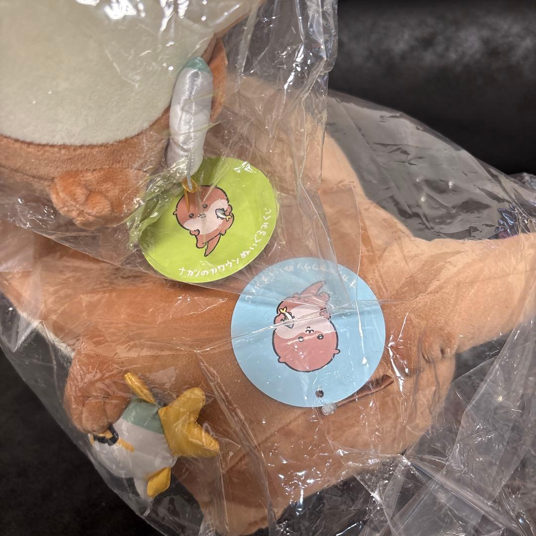 ほぼ未使用　140サイズぱんぱん　ナガノ　水族館　あざらし　カワウソ　D賞　シオ