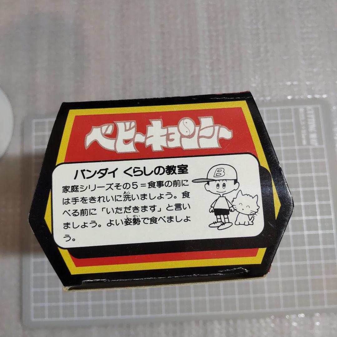 ベビー・キョンシー ソフビ　霊幻道士　バンダイ １９８８年製