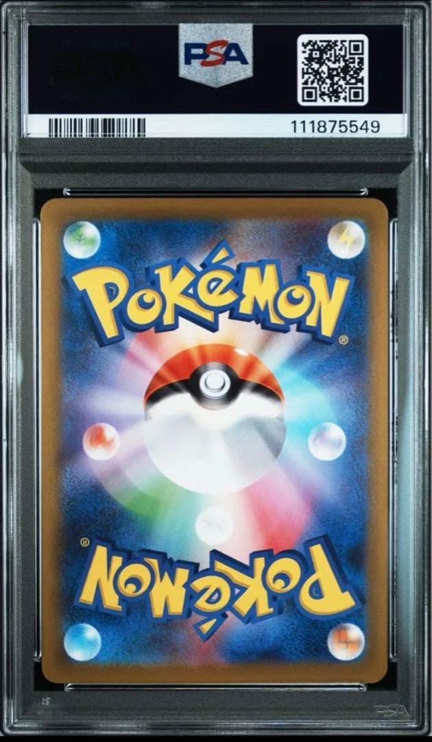 2023 ポケモンカード ファイヤーマスターボールミラーpsa10 #146