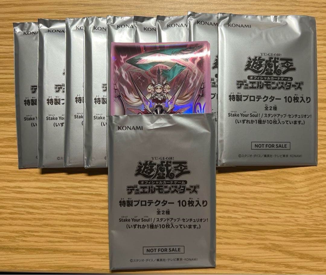 遊戯王 スタンドアップ・センチュリオン! スリーブ 100枚