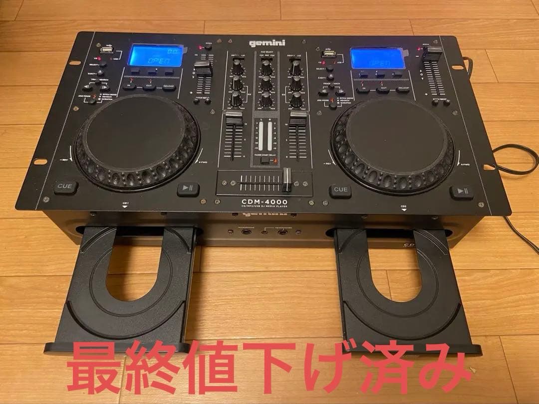 gemini CDM-4000 DJコントローラー