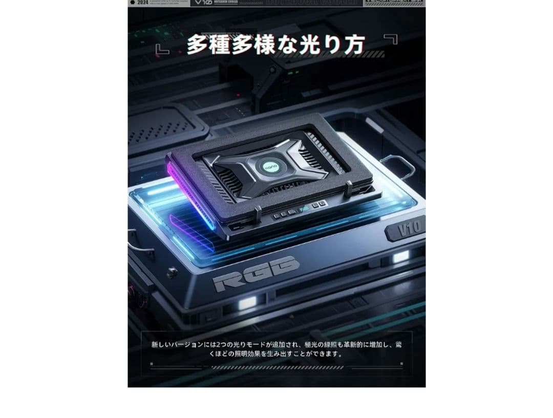 llano V10 ノートパソコン 冷却台 冷却ファン 冷却スタンド
