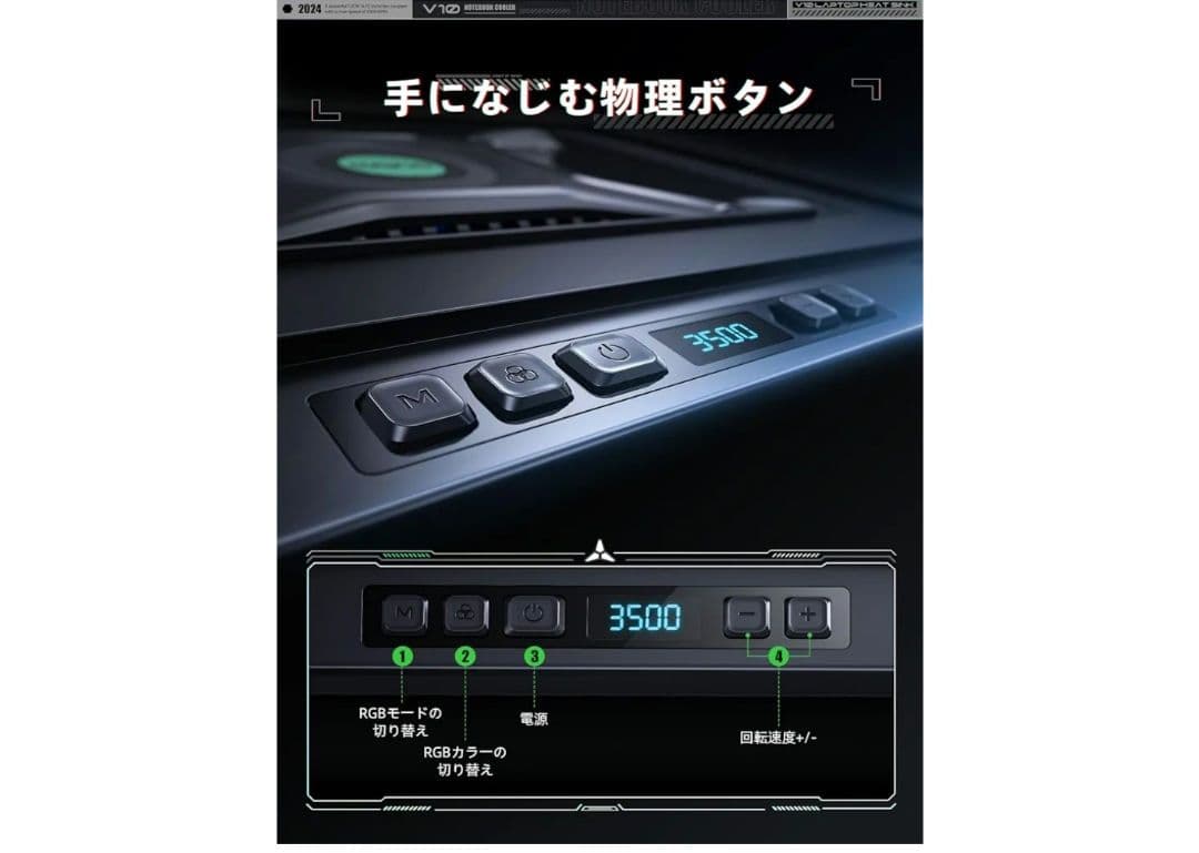 llano V10 ノートパソコン 冷却台 冷却ファン 冷却スタンド