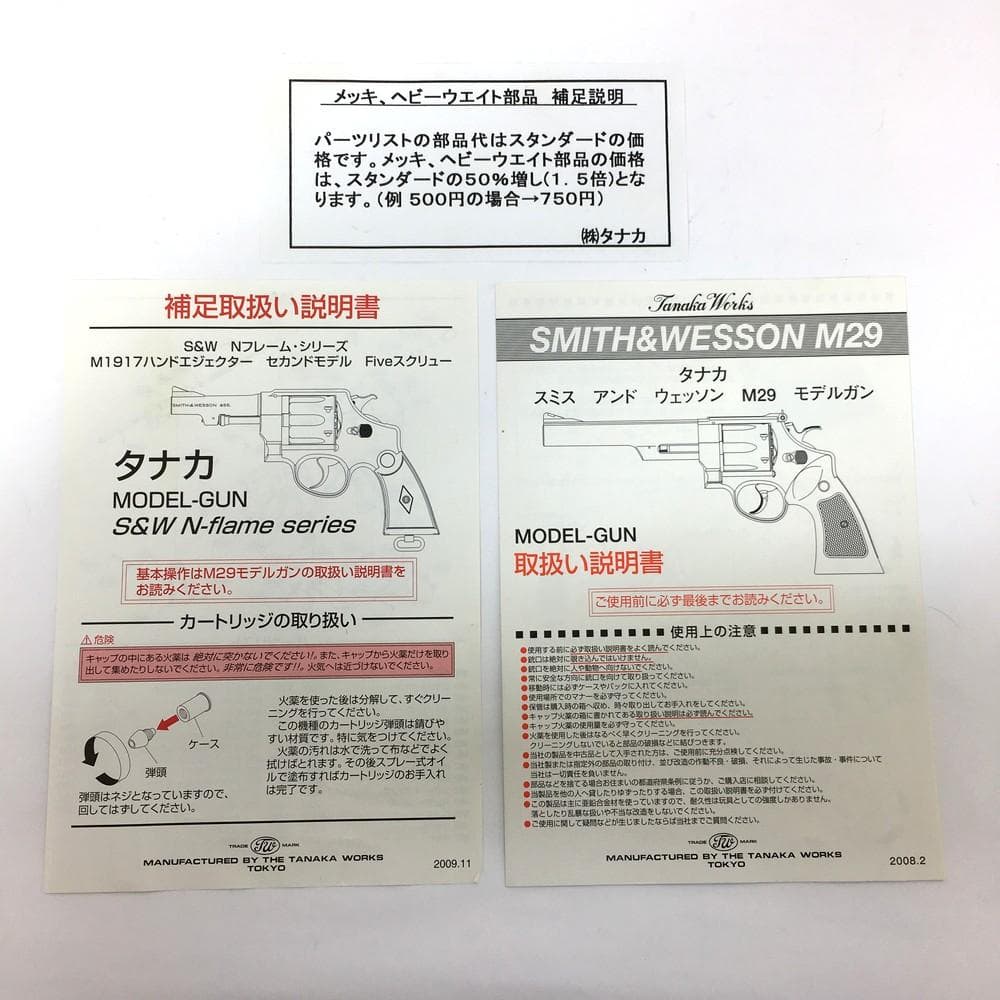 ◇タナカ TANAKA スミス＆ウェッソン M29 モデルガン 4インチ