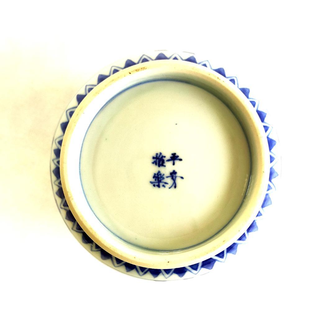 茶道具 瓢形水指 平安雅楽