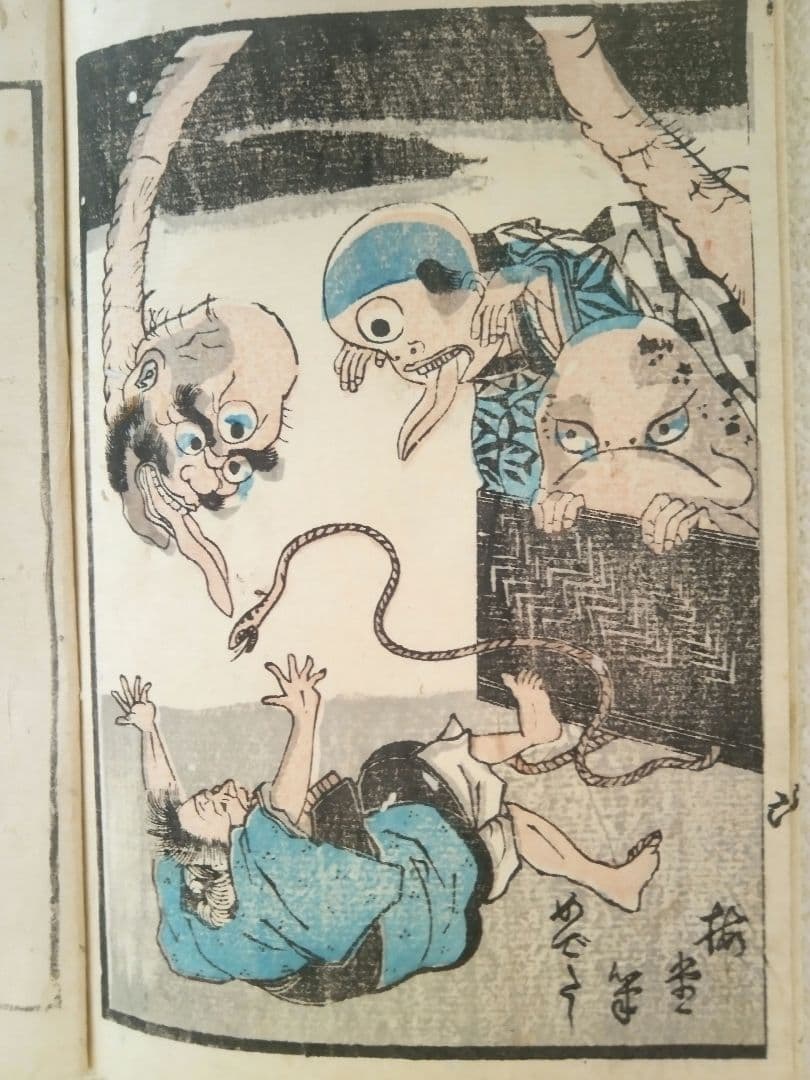 稀本色刷り版画本(合巻)舌切り雀、武内榮久(梅堂国政)画明治11年児玉又七出版