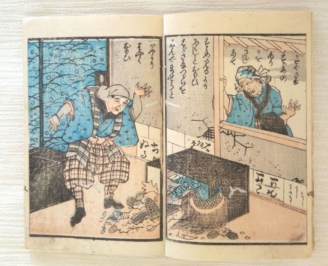 稀本色刷り版画本(合巻)舌切り雀、武内榮久(梅堂国政)画明治11年児玉又七出版