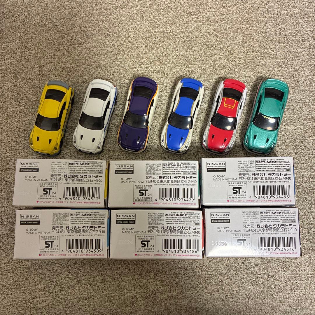 トミカ　シンカリオン　トミカ6点セット