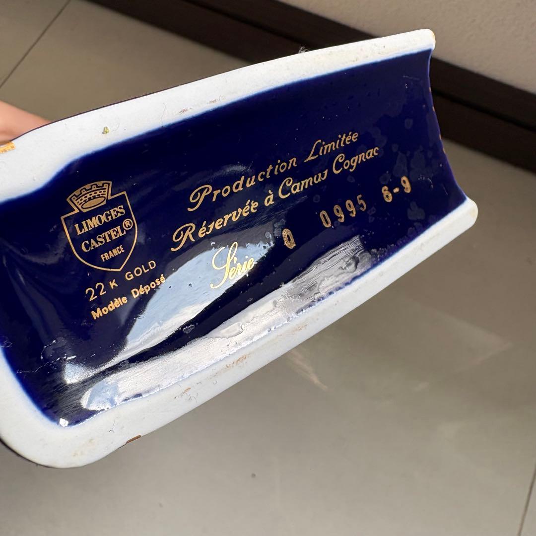 古酒　カミュ　ナポレオンブック　紳士と淑女　青陶器ボトル